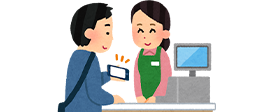 ポイントを使う